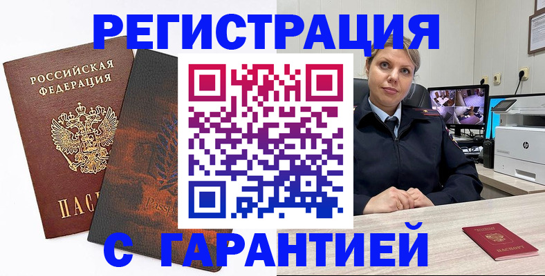 пропишу в квартире в Грязях